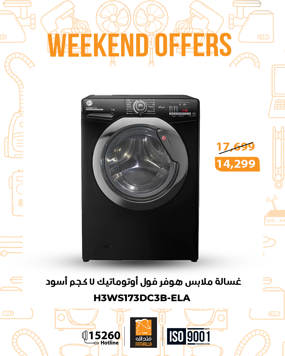 Gomla-market offers from 12nov to 1nov 2025 عروض جملة ماركت من 12 نوفمبر حتى 1 نوفمبر 2025 صفحة رقم 20